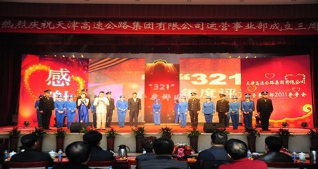天津禮儀慶典策劃服務(wù)推薦 華鵬影視禮儀慶典服務(wù)優(yōu)勢(shì)解析