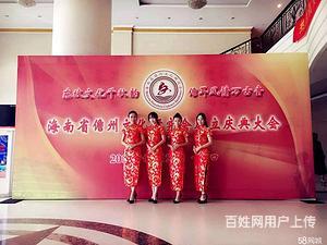 海南會(huì)議會(huì)務(wù)慶典服務(wù)與展會(huì)模特禮儀指南