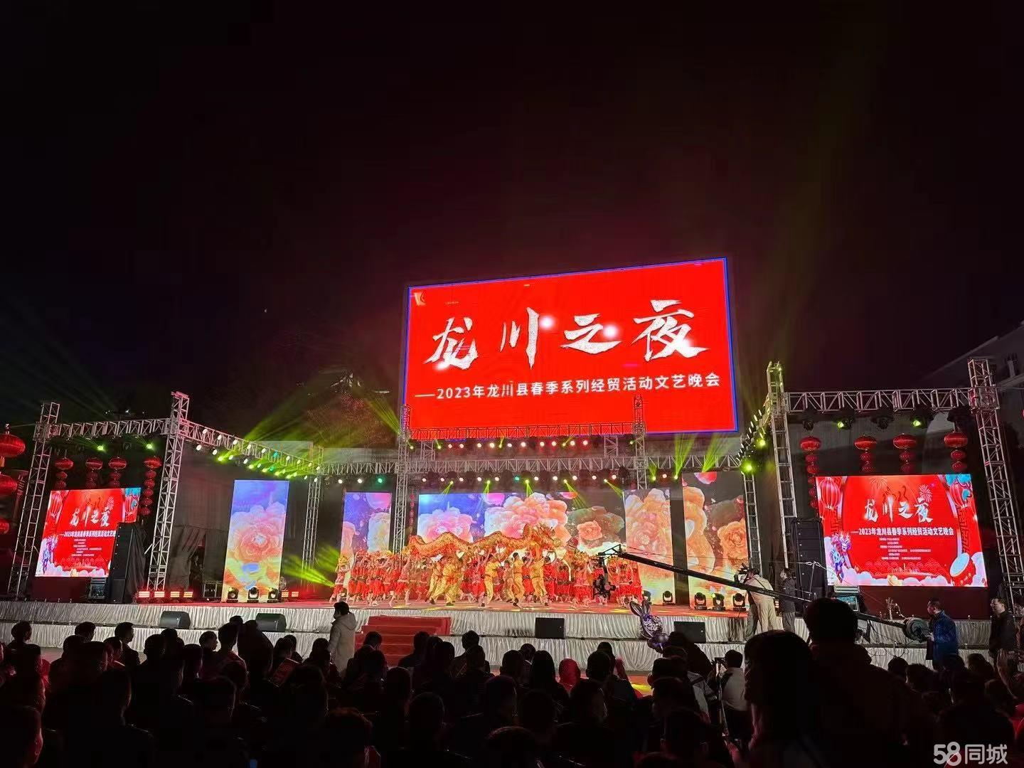 專(zhuān)業(yè)展會(huì)服務(wù)全解析 從舞臺(tái)搭建到慶典策劃的一站式解決方案